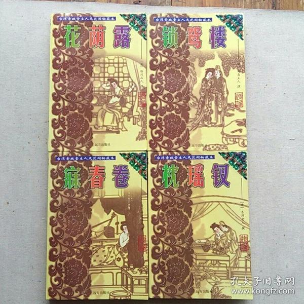 人口四秘_人口普查(2)