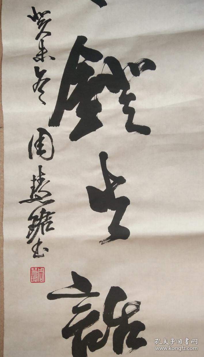 上海书法家协会主席【周慧珺】书法 对联 2