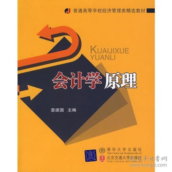 经济原理学是什么_上环是什么原理图片(2)