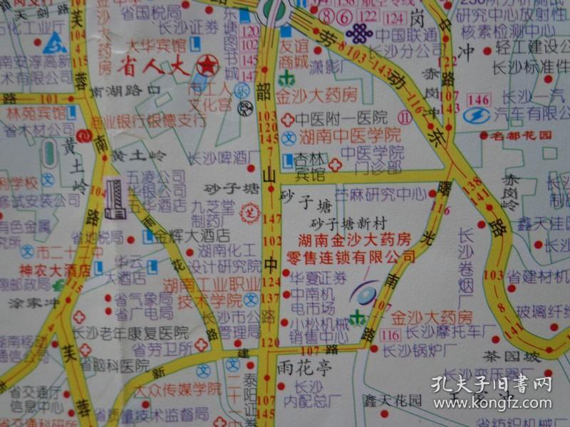 长沙交通旅游图 2002年新世纪版 4开独版 通程国际大酒店版 长沙市