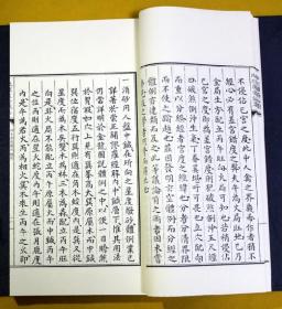 青囊什么成语_什么是青驰菊