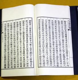 青囊什么成语_什么是青驰菊