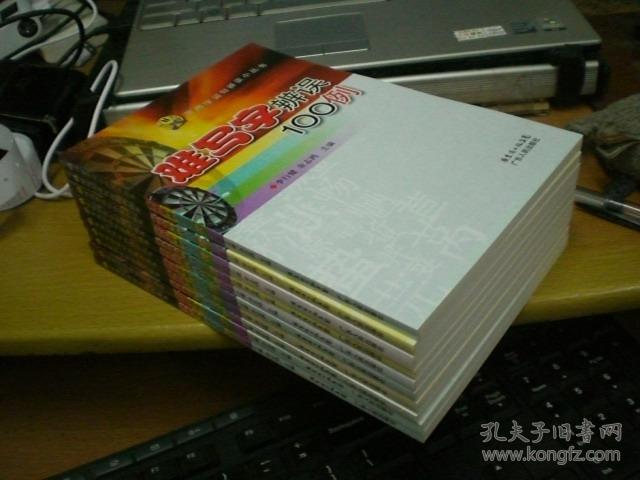 常用字词句辨误小丛书(异形词\/近义词\/成语读写