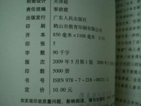 成语什么声什么语_成语故事图片