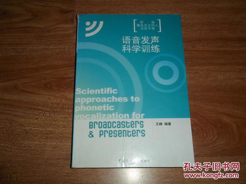 人口科学新编_人口科学新编(3)