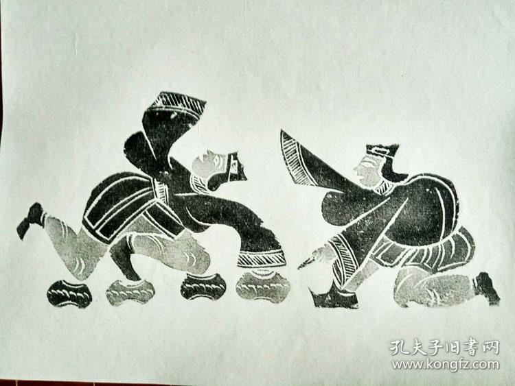 6029 古玩书法碑帖收藏 舞伎 汉代石砖画像装裱拓片