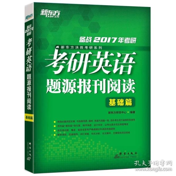 怎么阅读英语报纸 p4YBAFqgf4iARIroAAE0CBkMVB8805_n.jpg