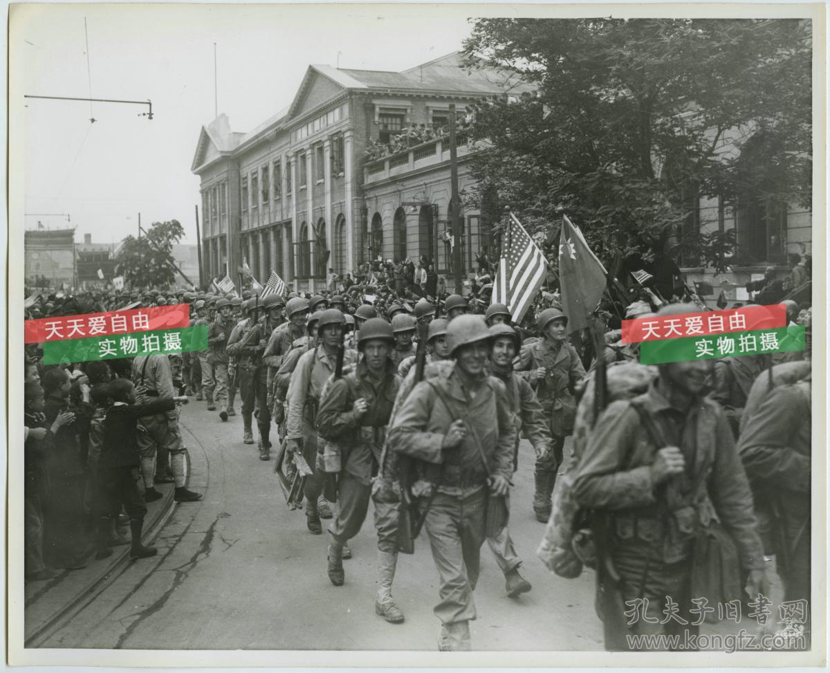 民国1945年抗日战争结束后美国代国民党政府