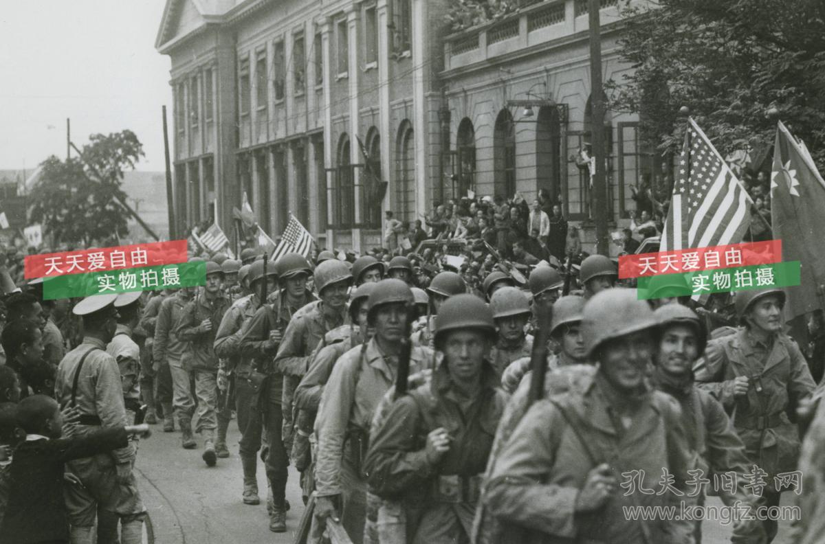 民国1945年抗日战争结束后美国代国民党政府