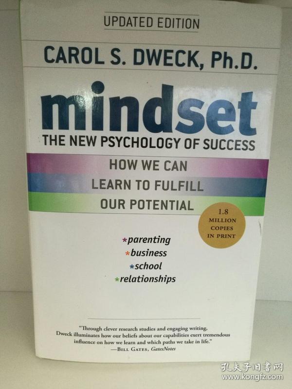 心态:成功心理学 Carol S. Dweck, Ph.D. :Minds