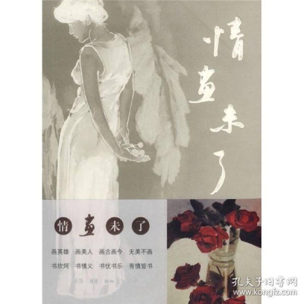 玄默简谱_儿歌简谱(2)