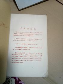 大本曲高腔曲谱_白族大本曲图片(2)