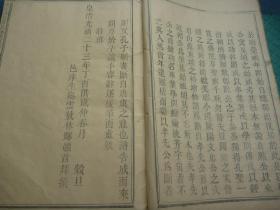曾氏姓氏人口_曾氏姓氏头像
