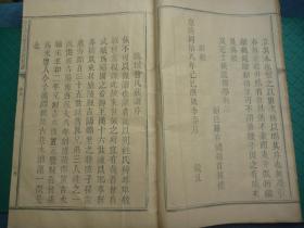 曾氏姓氏人口_曾氏姓氏头像