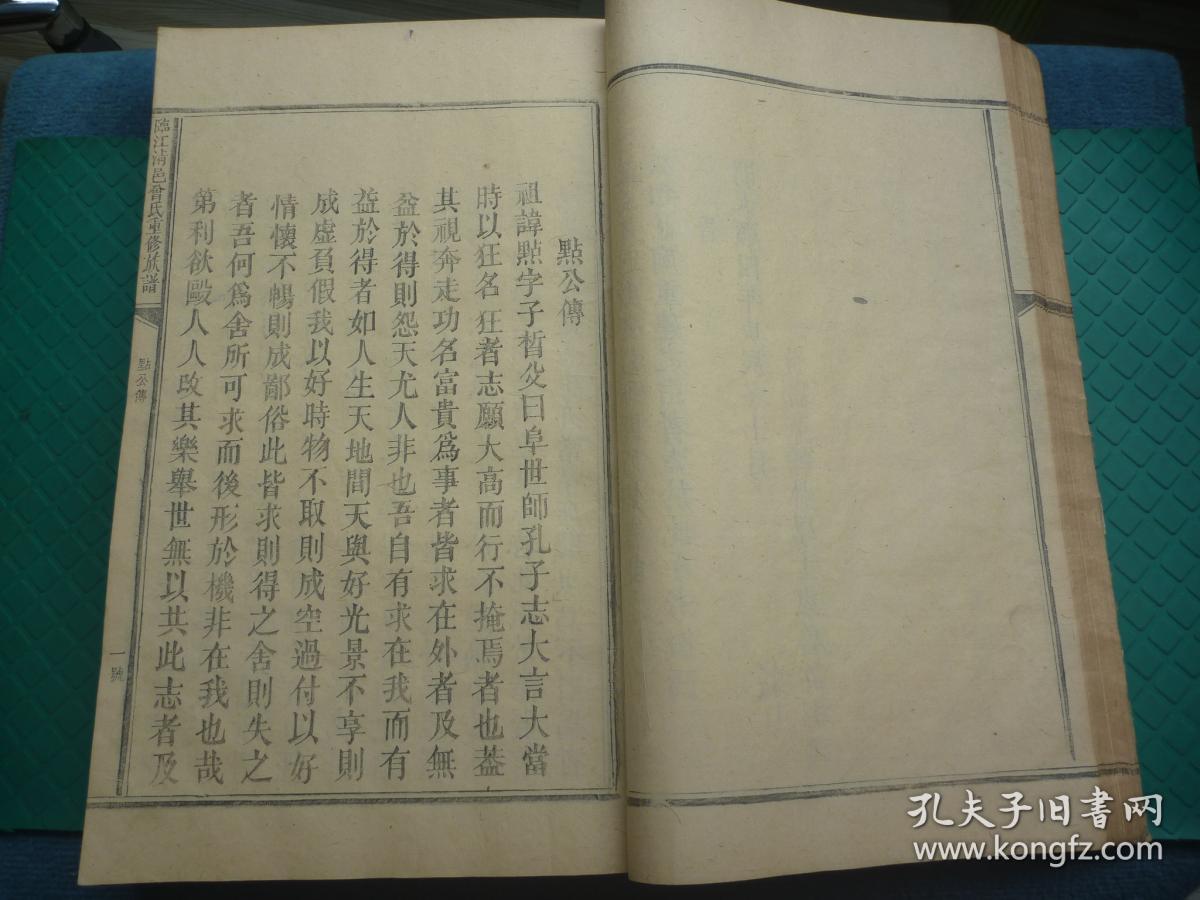 曾氏姓氏人口_曾氏姓氏头像