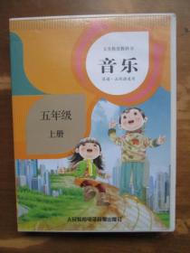 盘歌简谱_船歌简谱(2)
