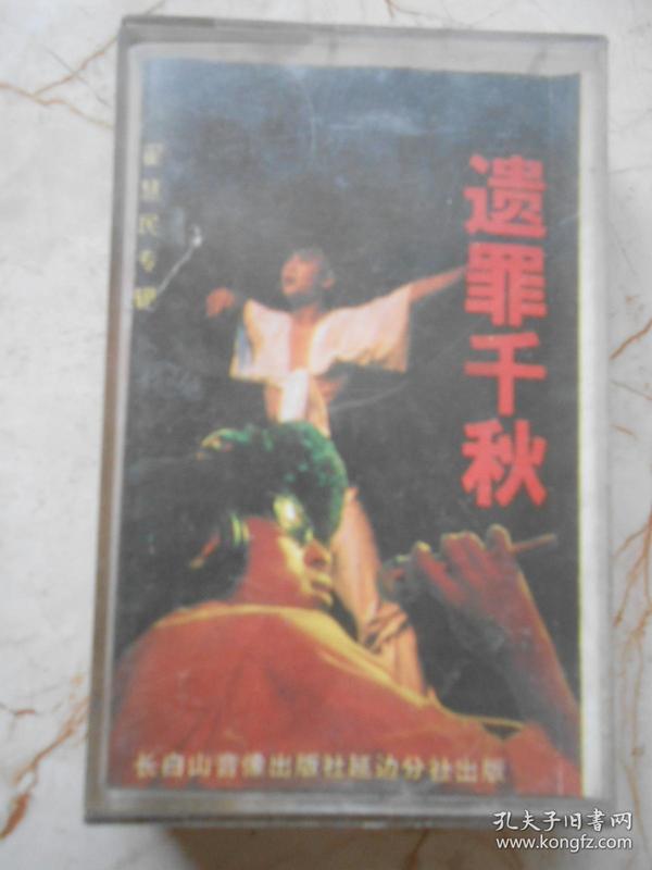 翟惠民简谱_儿歌简谱