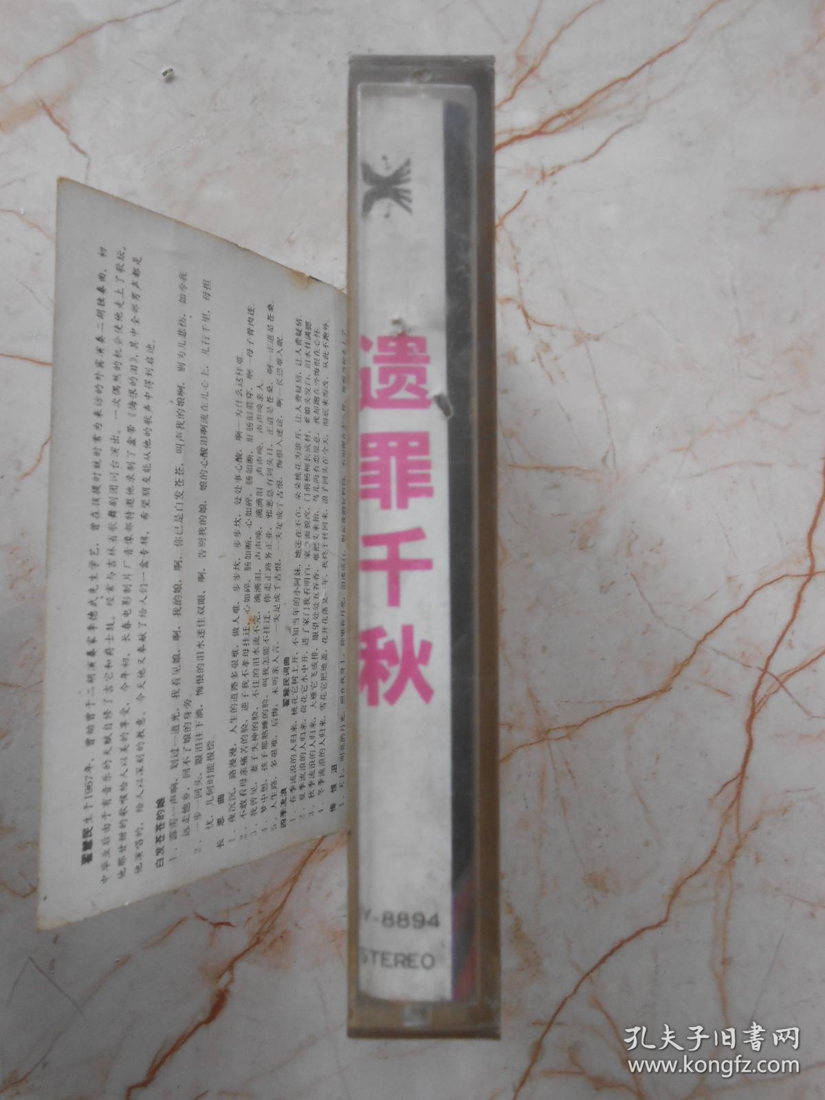 翟惠民简谱_儿歌简谱(2)