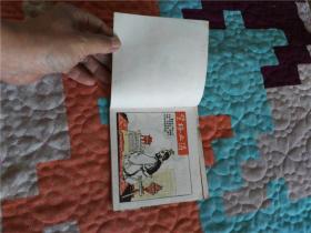 缺什么补什么的成语_成语故事简笔画(2)