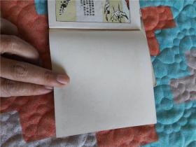缺什么补什么的成语_成语故事简笔画(2)