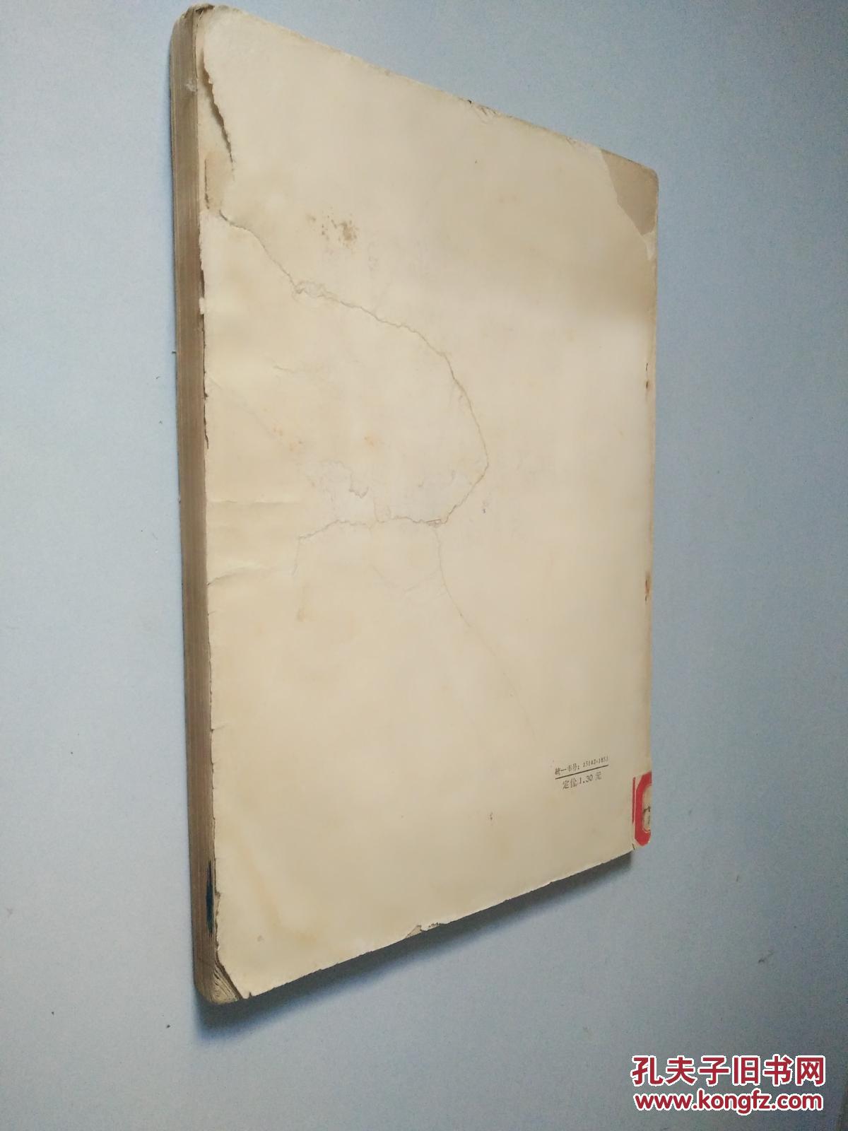 【图】山东打渔张引黄灌溉工程试验研究_水利