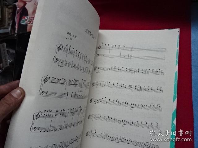 求电子琴考级曲谱_电子琴茉莉花考级曲谱(5)