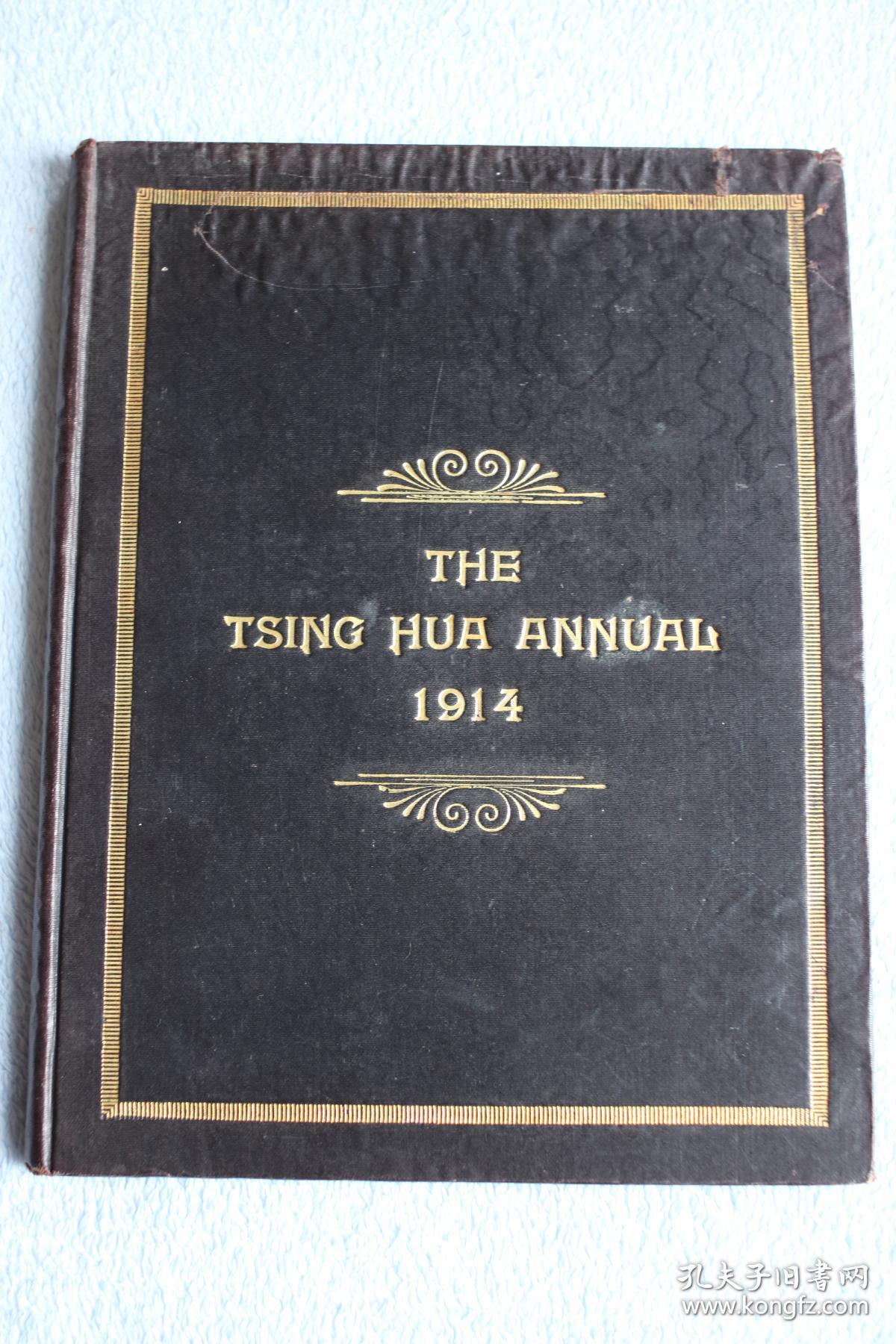 1915年巴拿马世博会准备专辑。硬精装,英文版