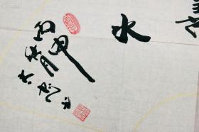 保真将军字画【赵太忠】(中将,原济南军区副政委 第一