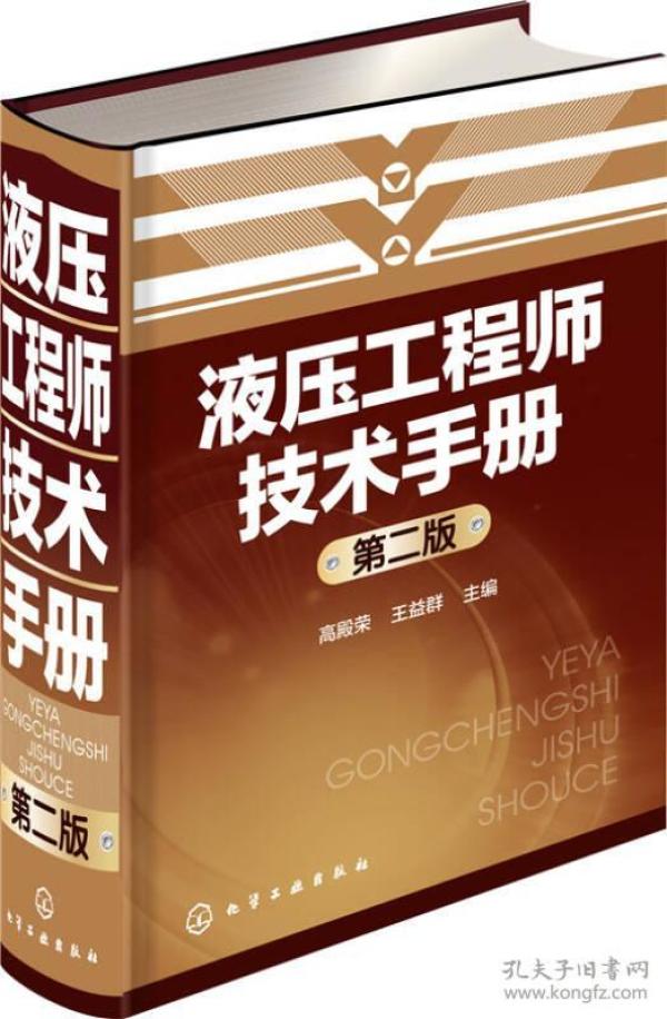 液压工程师招聘_佛山市南海区大沥启 维修钳工招聘 广东顺德诺信数控机床厂(4)