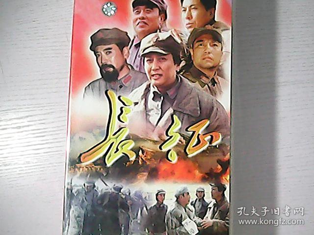 二十四集电视连续剧 长征 24碟vcd