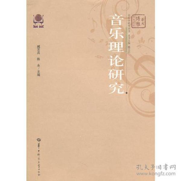 博雅简谱_晴雅集博雅图片