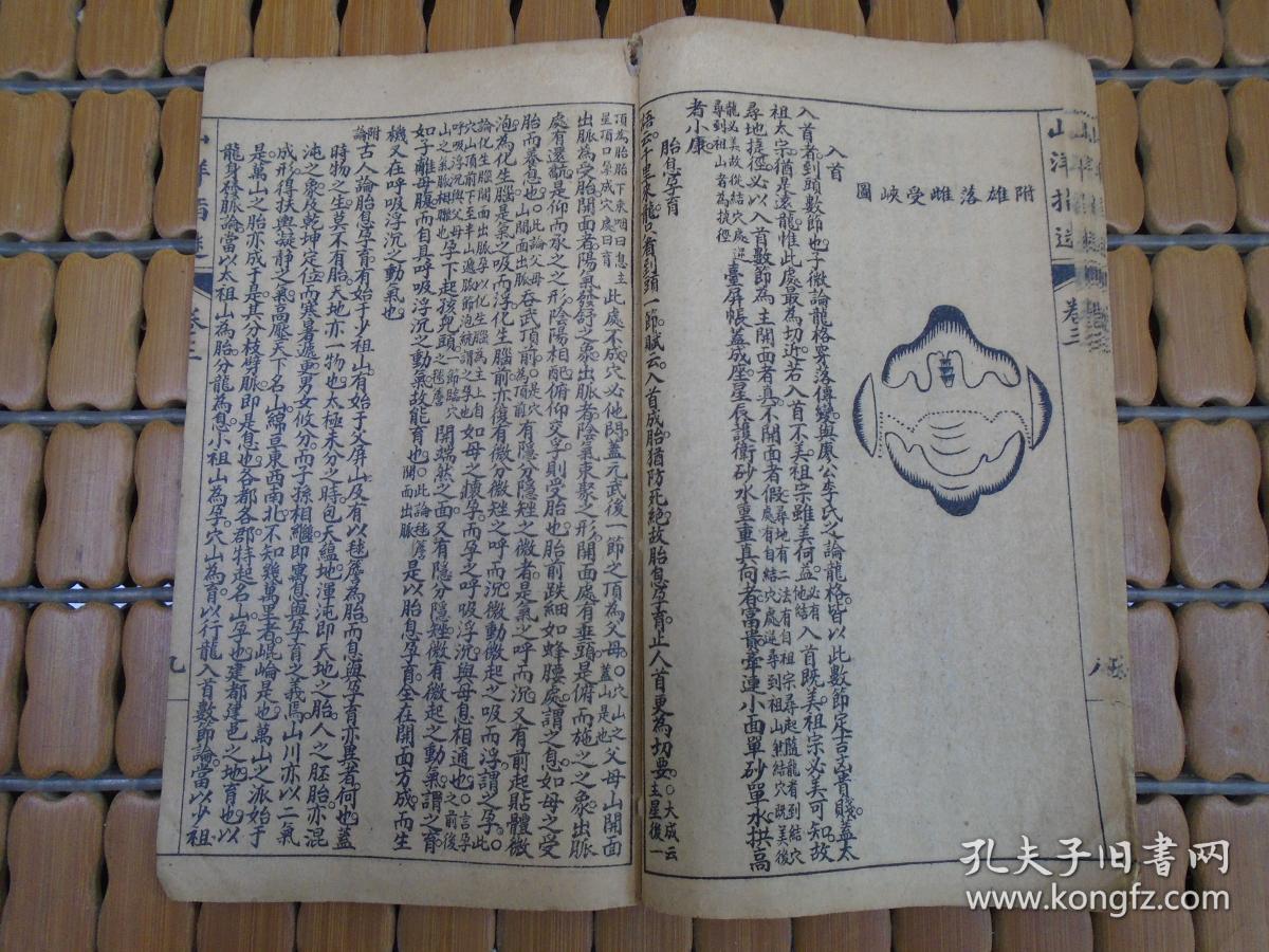 胎息孕育裵祷吞毡馀气论地面本于开面论开面地步包括形势星辰饶减挨弃