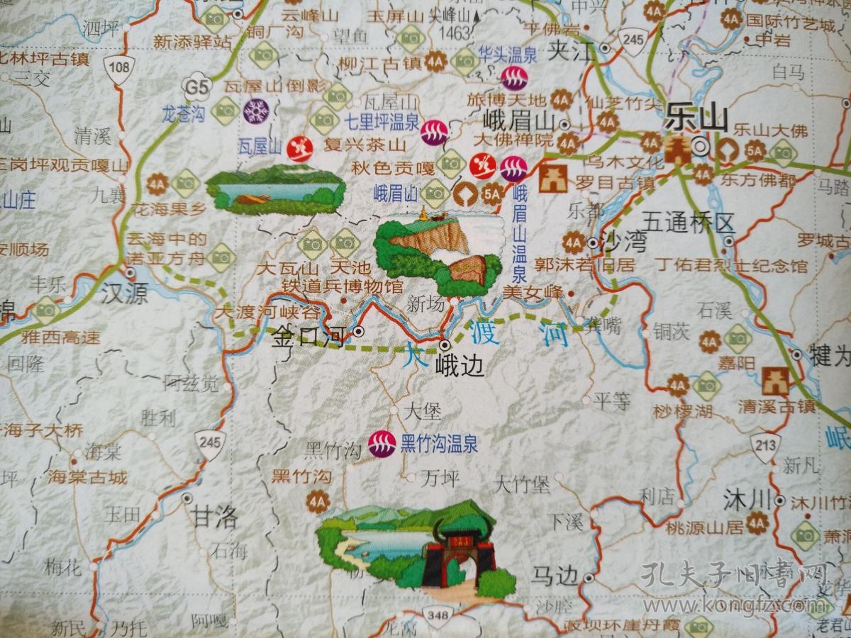 温泉地图 2017年10月 四川地图 四川省地图 四川旅游 四川省旅游图