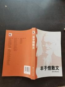 中国社会出版社