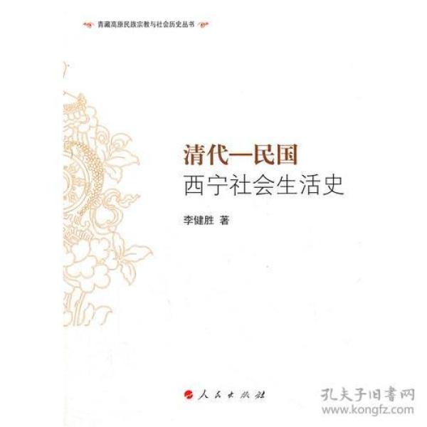 青藏高原电子琴简谱_青藏高原简谱(3)