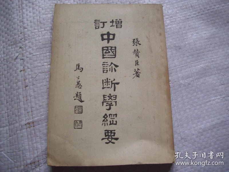 我寄此书简谱_我和我的祖国简谱(2)