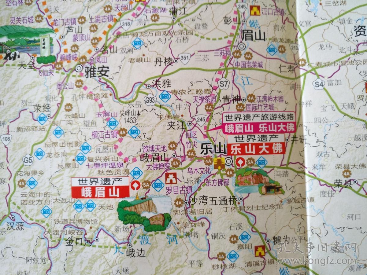 四川省世界遗产地图 2017年10月 四川地图 四川省地图 四川旅游图