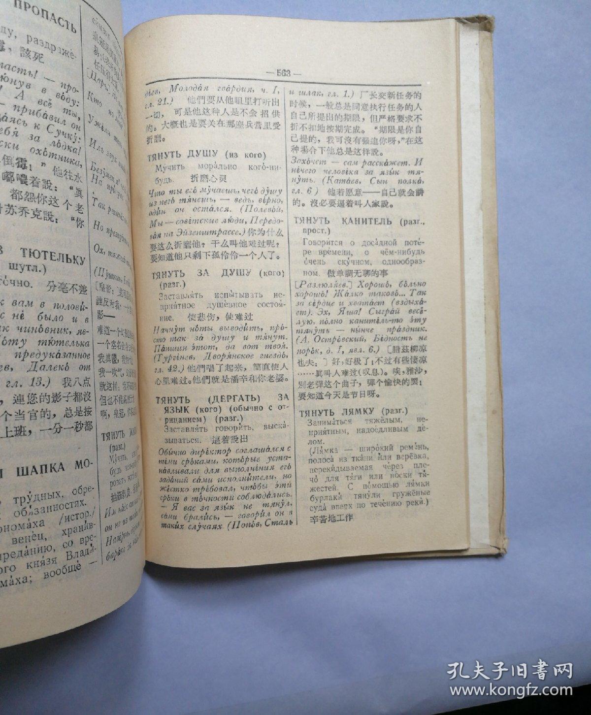 什么汗什么什么成语_成语故事图片(3)