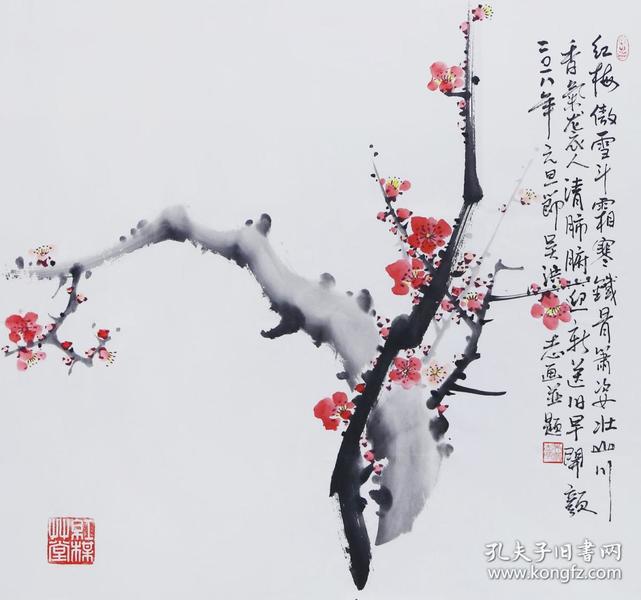 红梅傲雪斗霜寒 (水墨纸本)