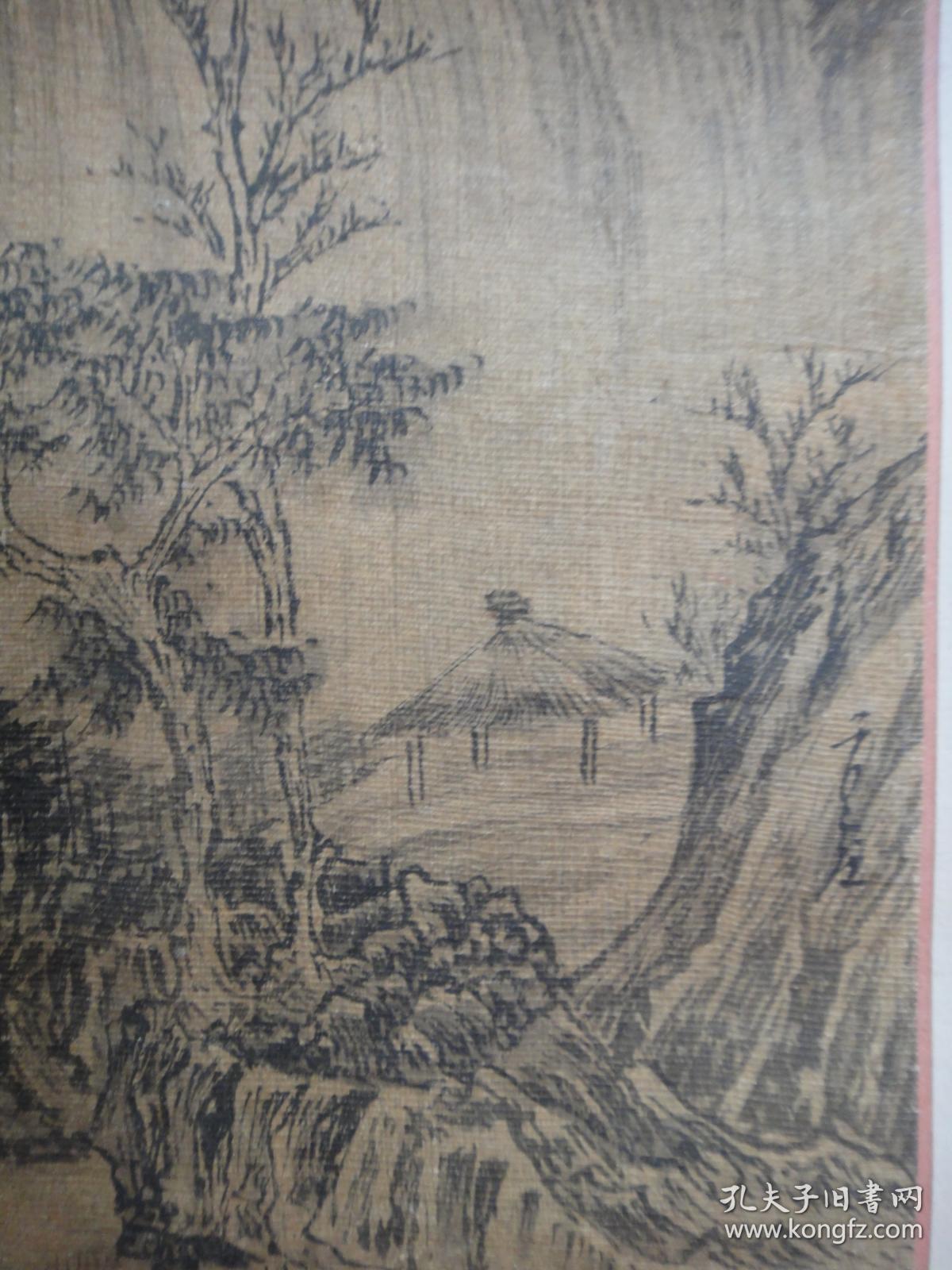 虚谷(老仿)水墨山水
