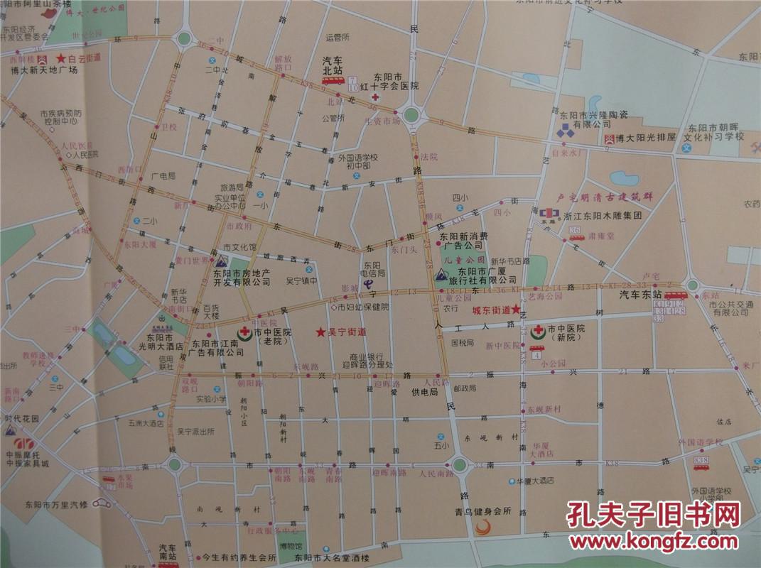 2006东阳市经济旅游地图(中英文) 对开地图图片