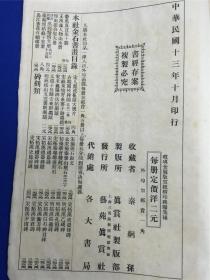 秦氏人口_人口老龄化
