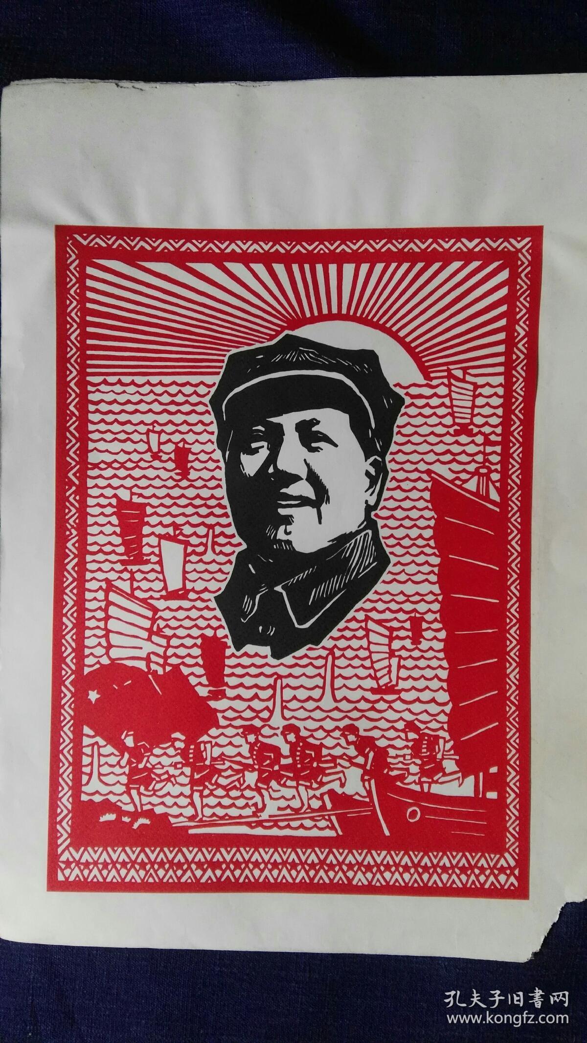 文革大革命期红海洋木刻版画10张