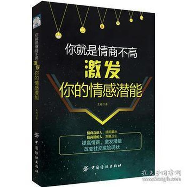 成语什么成新_成语故事图片(2)