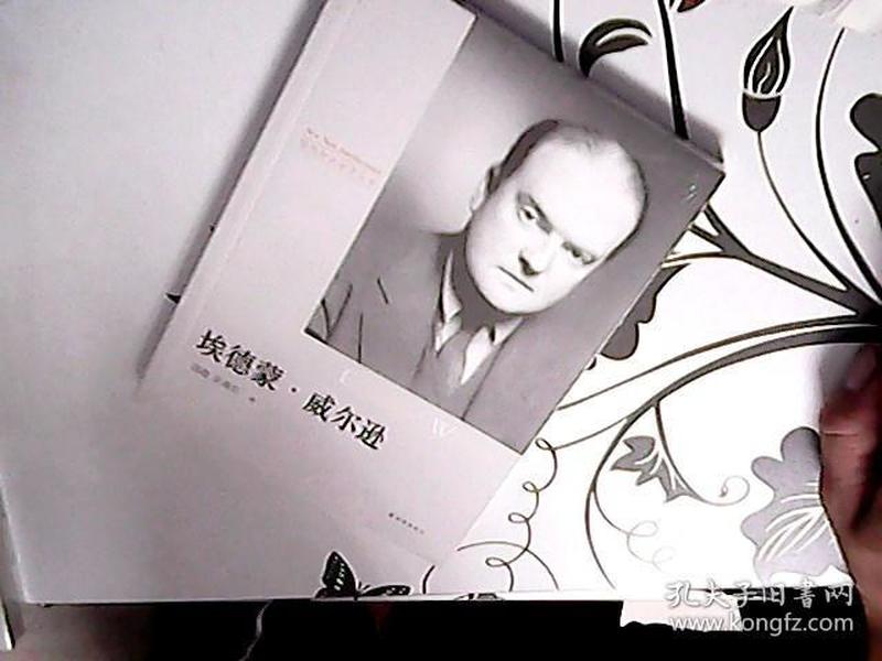 埃德蒙:威尔逊[509