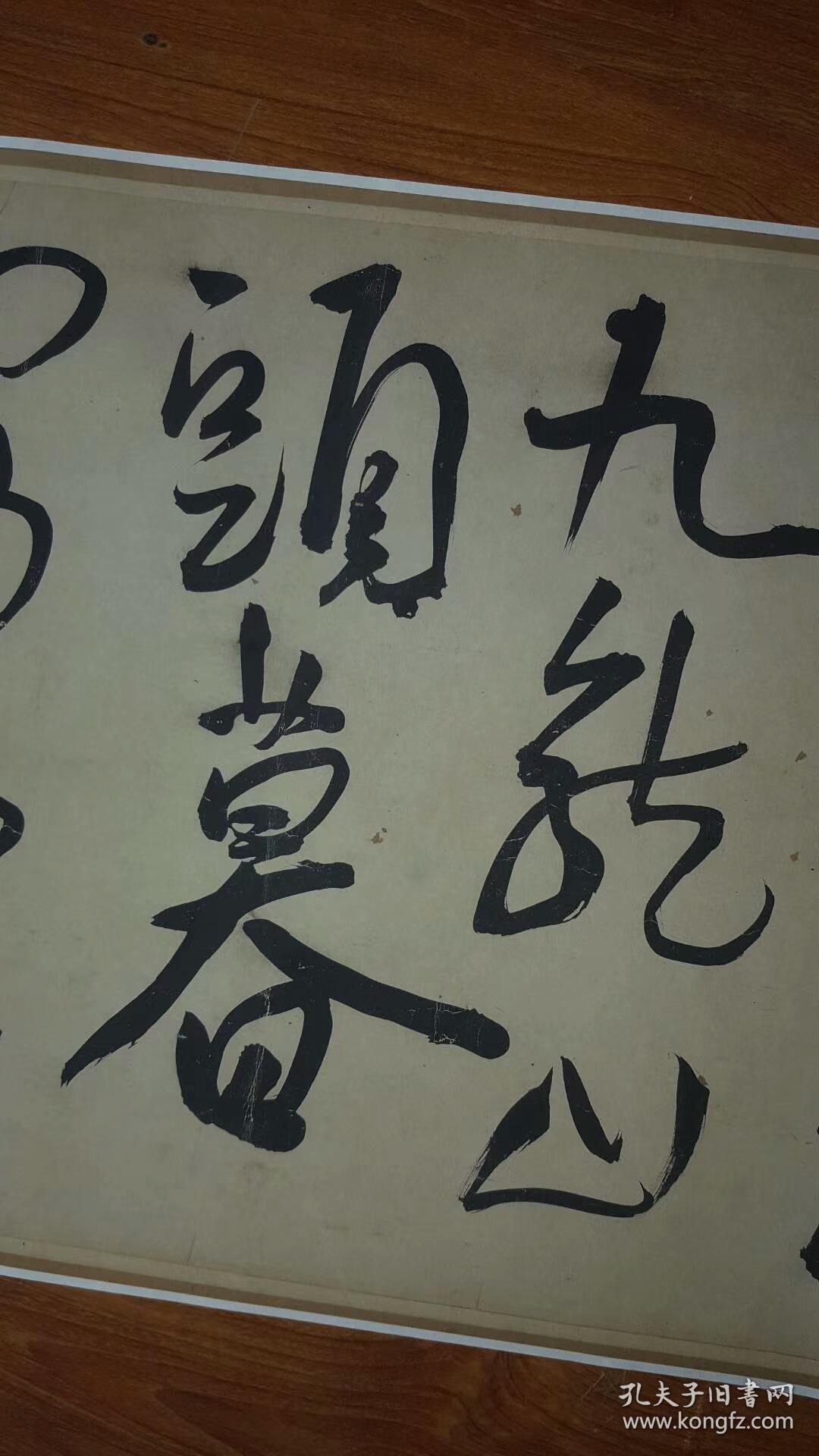 明王宠雅宜山人诗翰行书全卷荷花荡六绝句大小尺寸424113401厘米宣纸