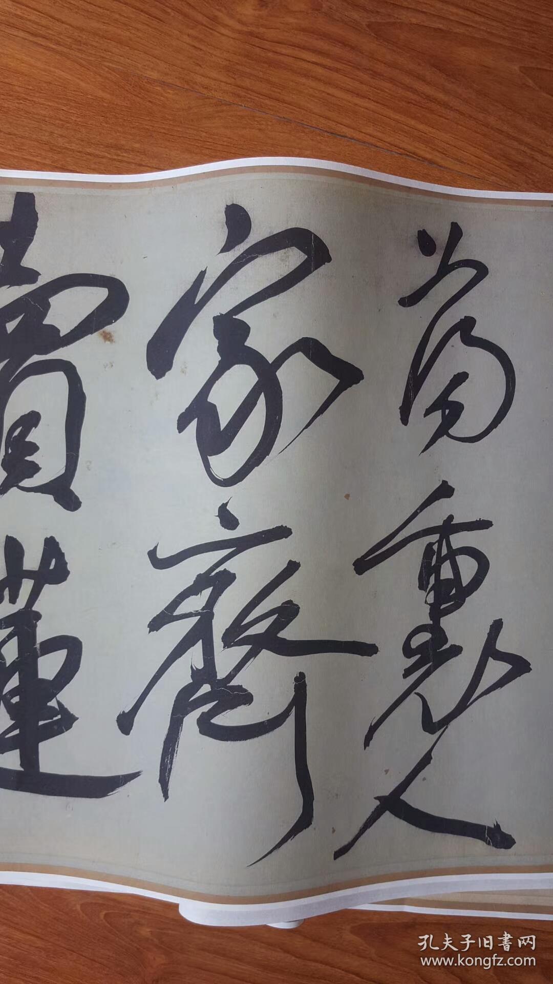 明王宠雅宜山人诗翰行书全卷荷花荡六绝句大小尺寸424113401厘米宣纸
