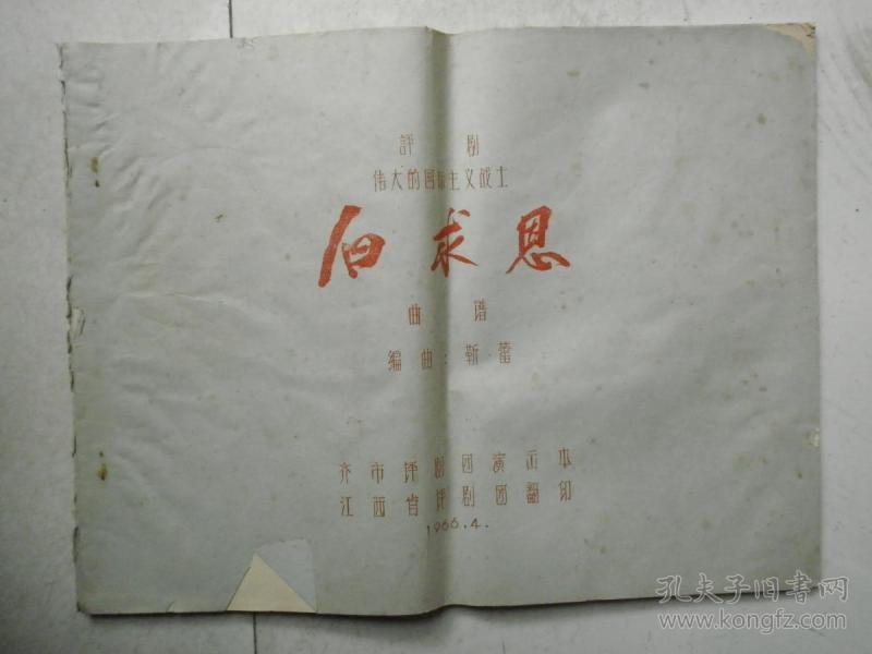 景德镇简谱_景德镇陶瓷