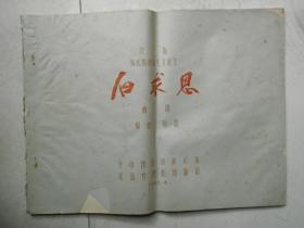 景德镇简谱_景德镇瓷器(3)