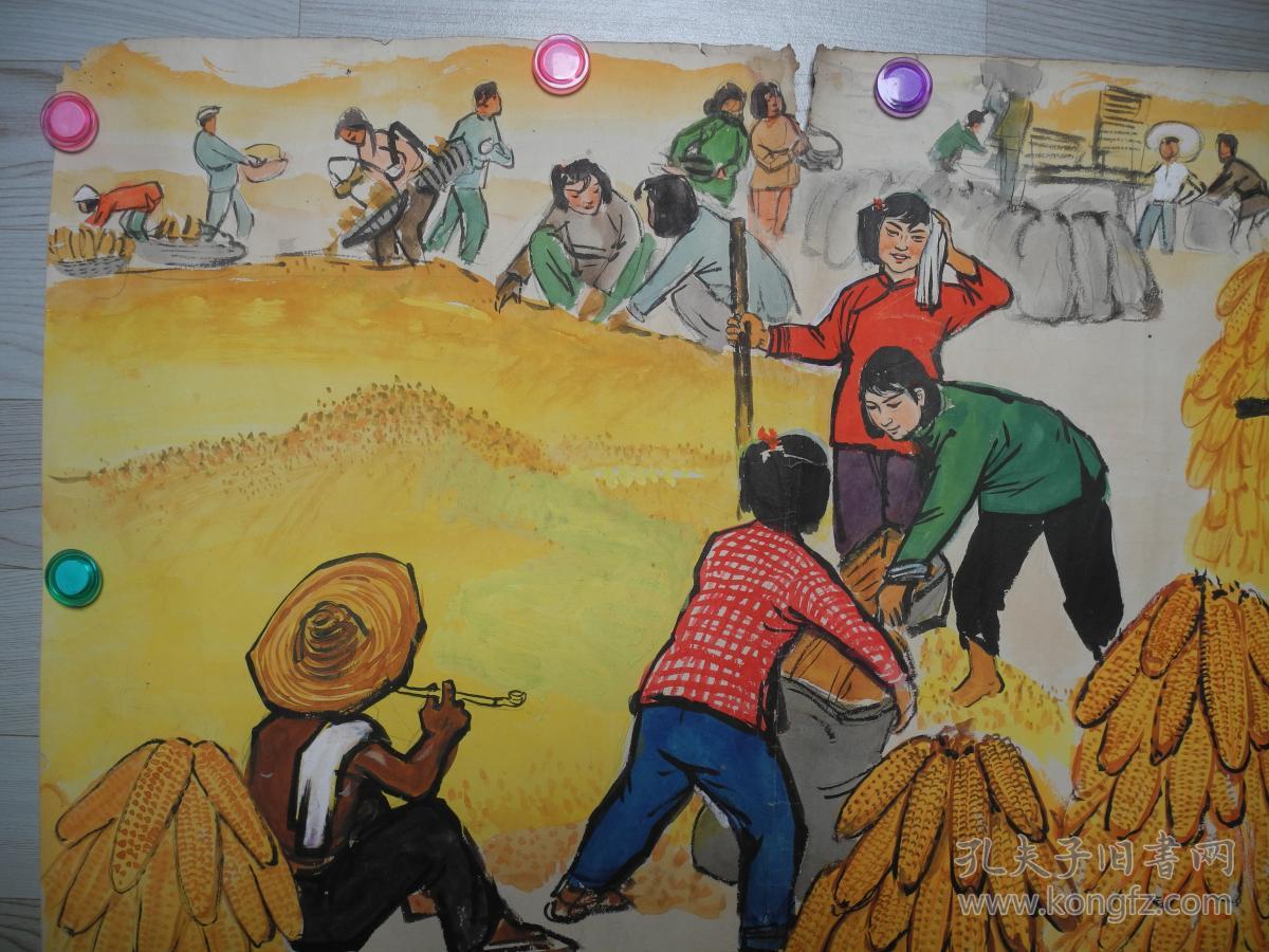 【名家书画】著名画家杨波六十年前的水粉画《农业大丰收/77*54》